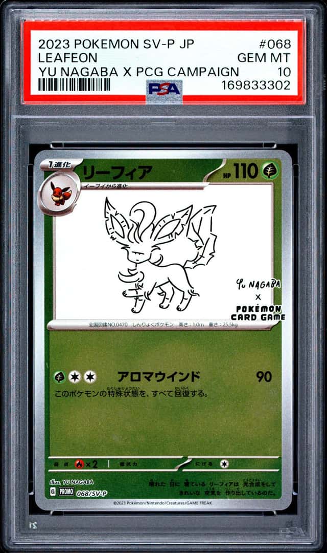 Leafeon