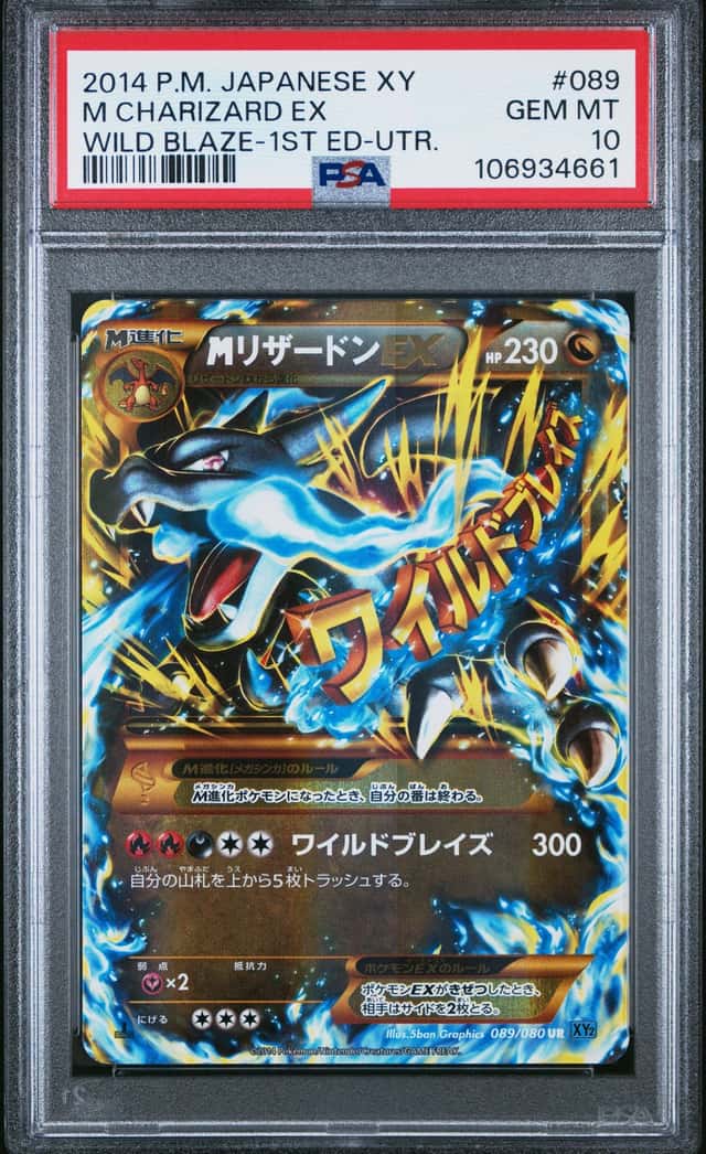 M Charizard EX