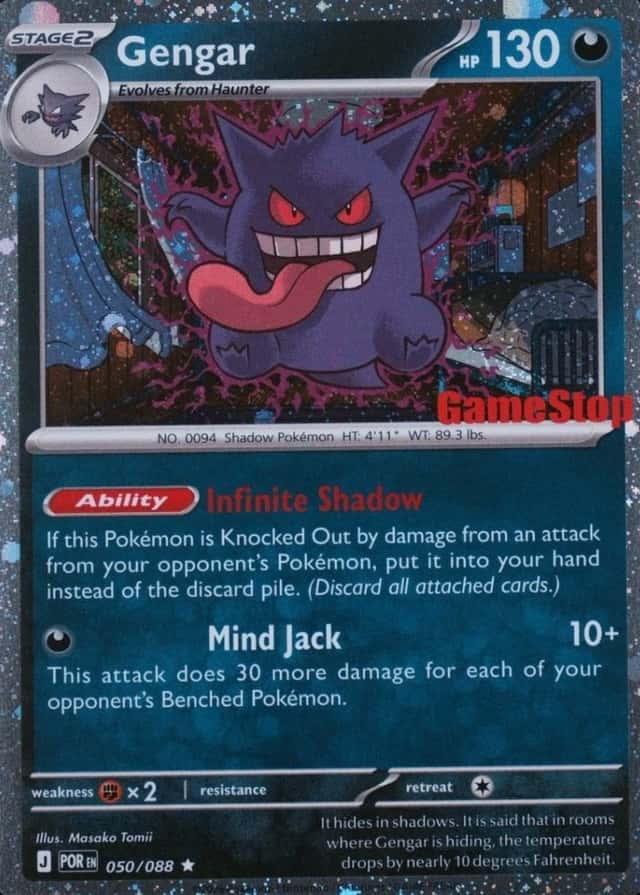 Gamestop Exclusive