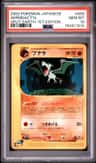 Aerodactyl