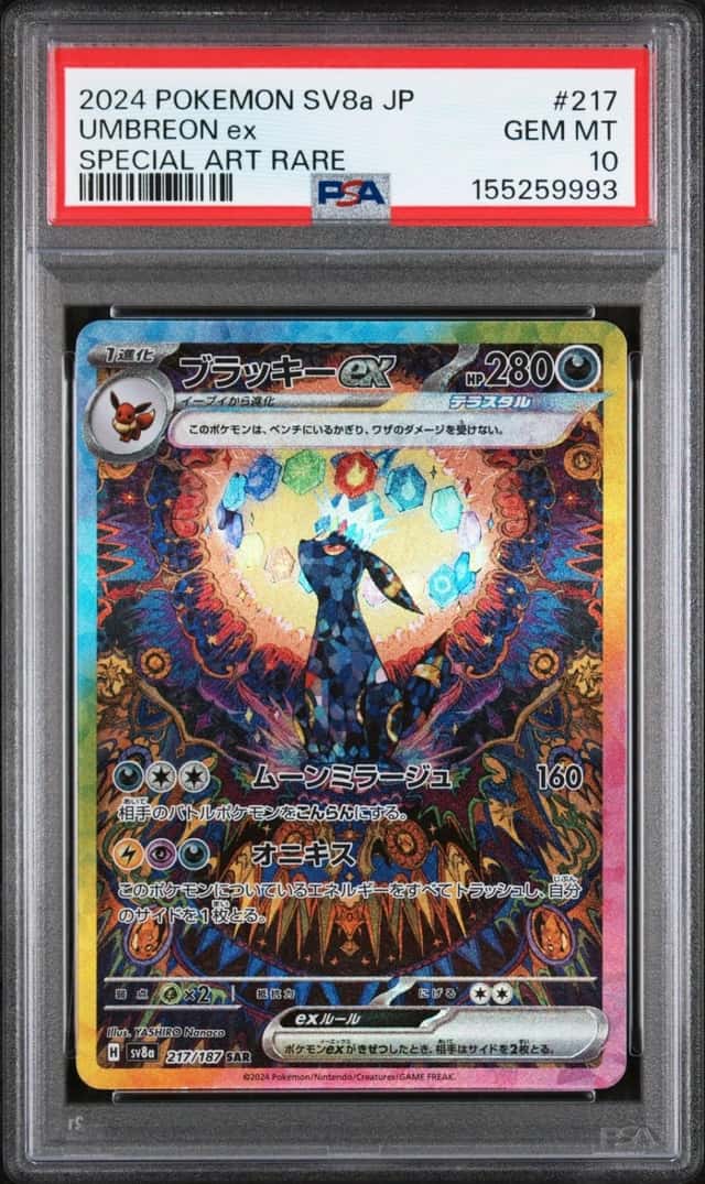 UMBREON ex