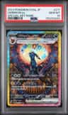 Umbreon Ex