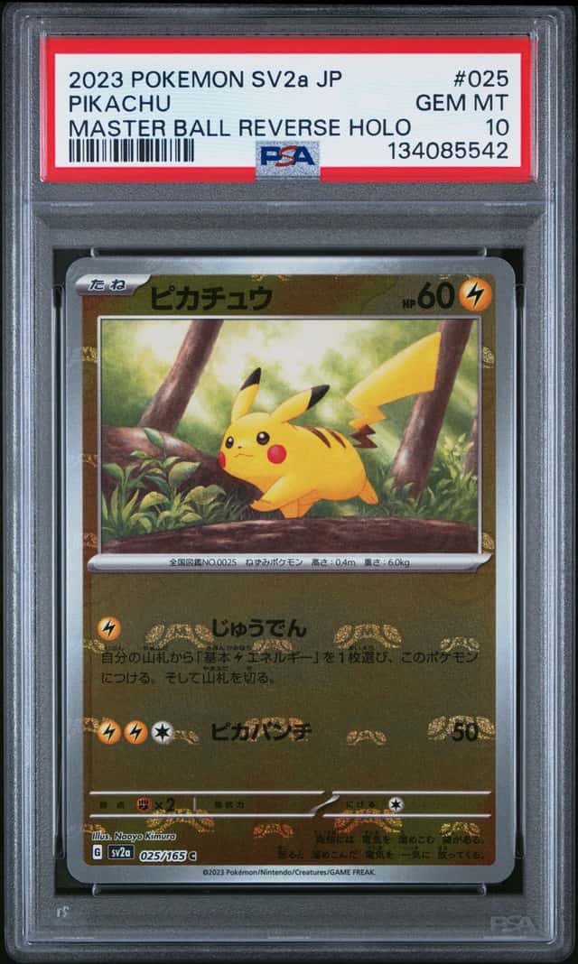Pikachu