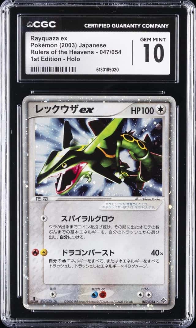 Rayquaza EX