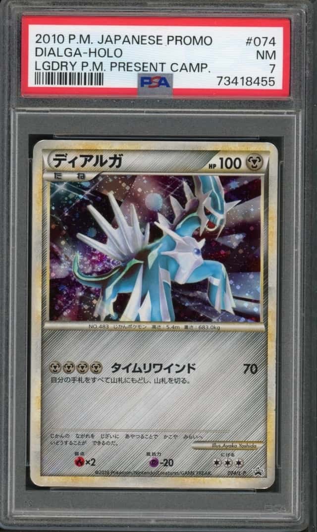 Dialga