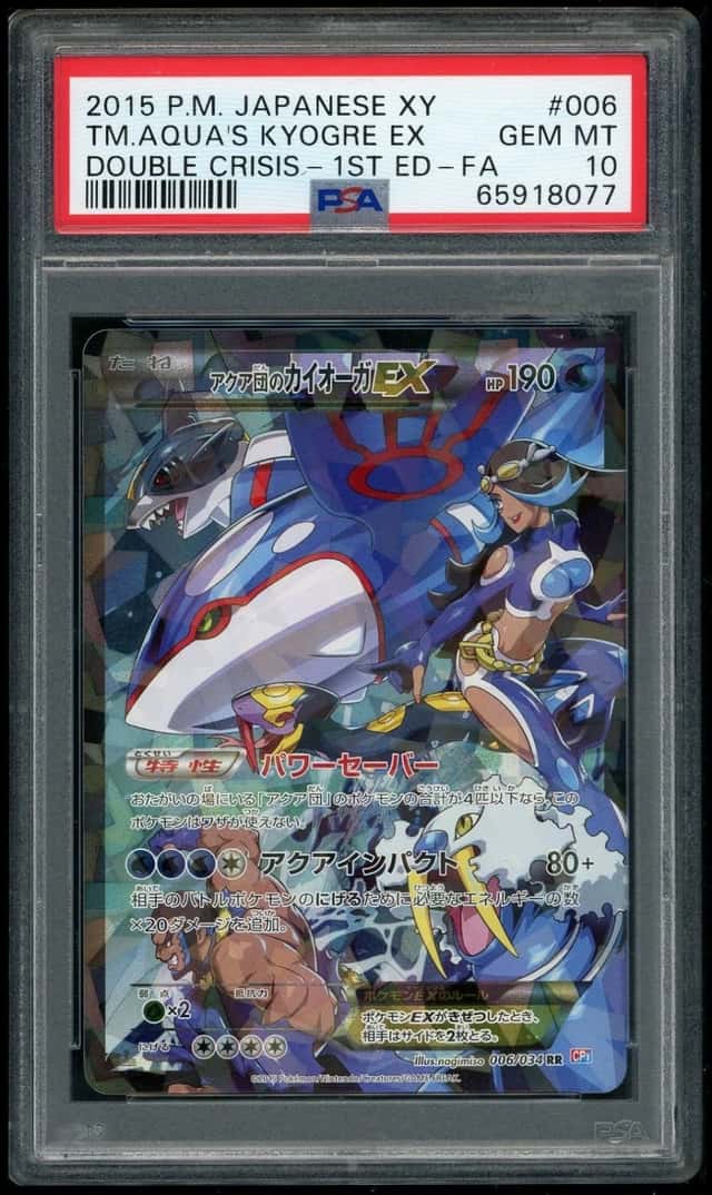 Team Aqua's Kyogre EX