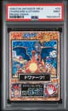Charizard & Others