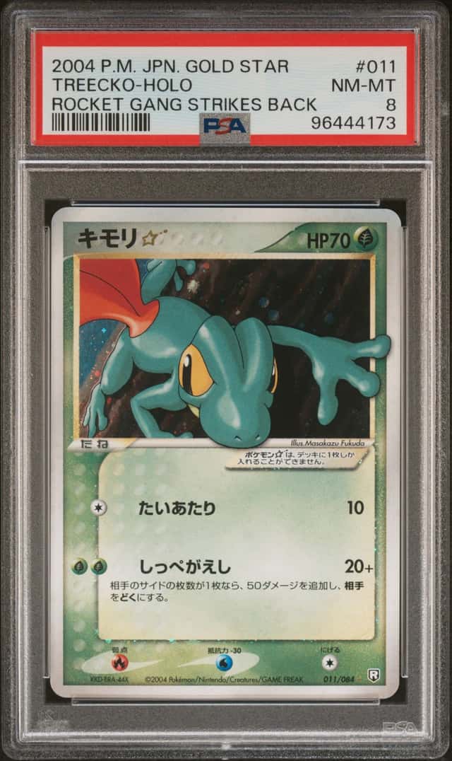 Treecko