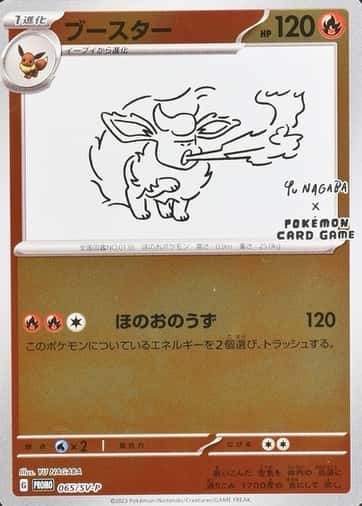 Pokemon Center