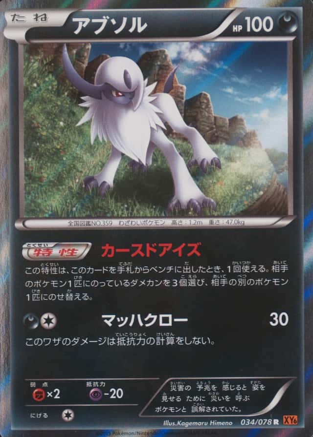 Base / no variant