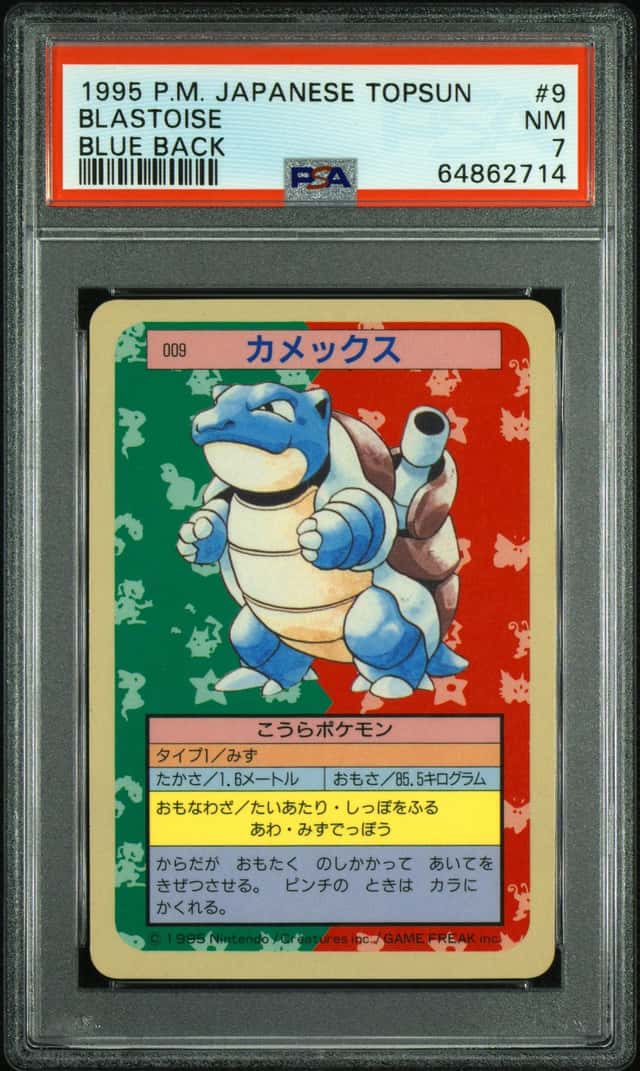 Blastoise