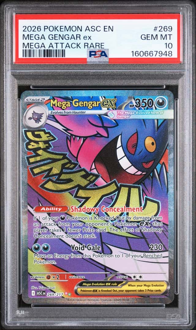 MEGA GENGAR ex
