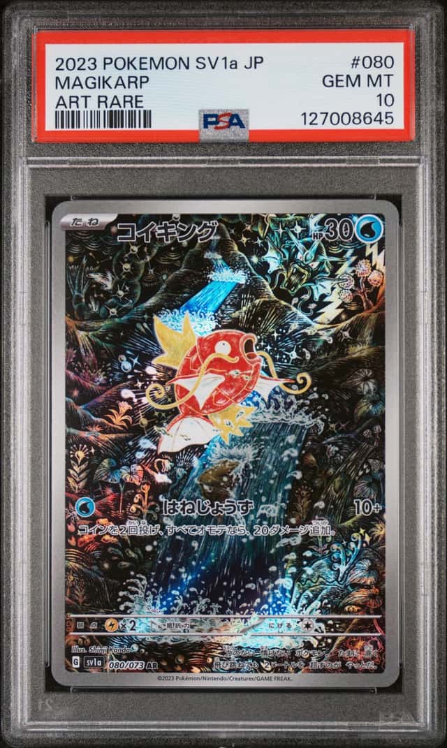 Magikarp
