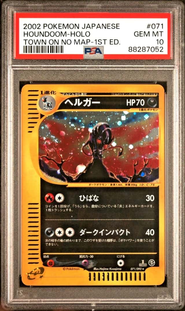 Houndoom