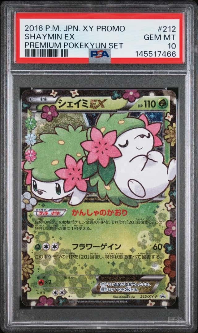 Shaymin EX