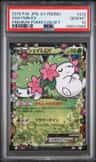 Shaymin Ex