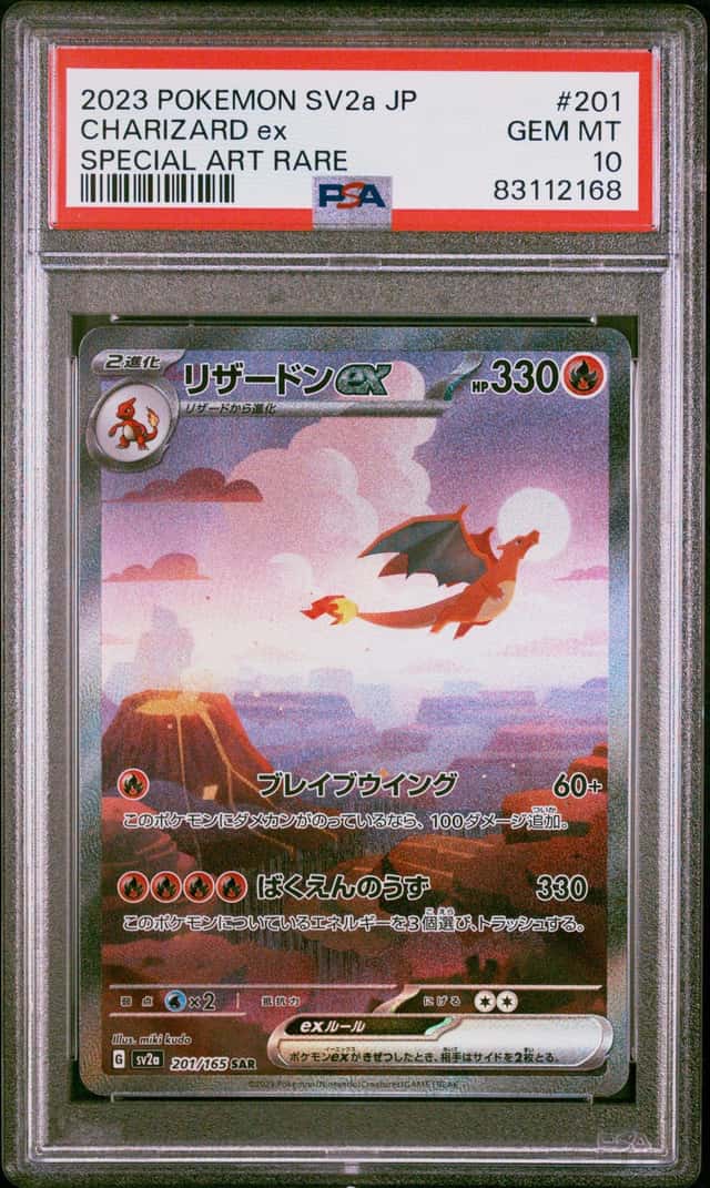 CHARIZARD ex