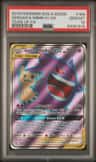 Gengar & Mimikyu Gx