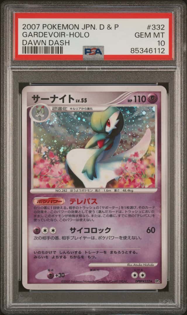 Gardevoir