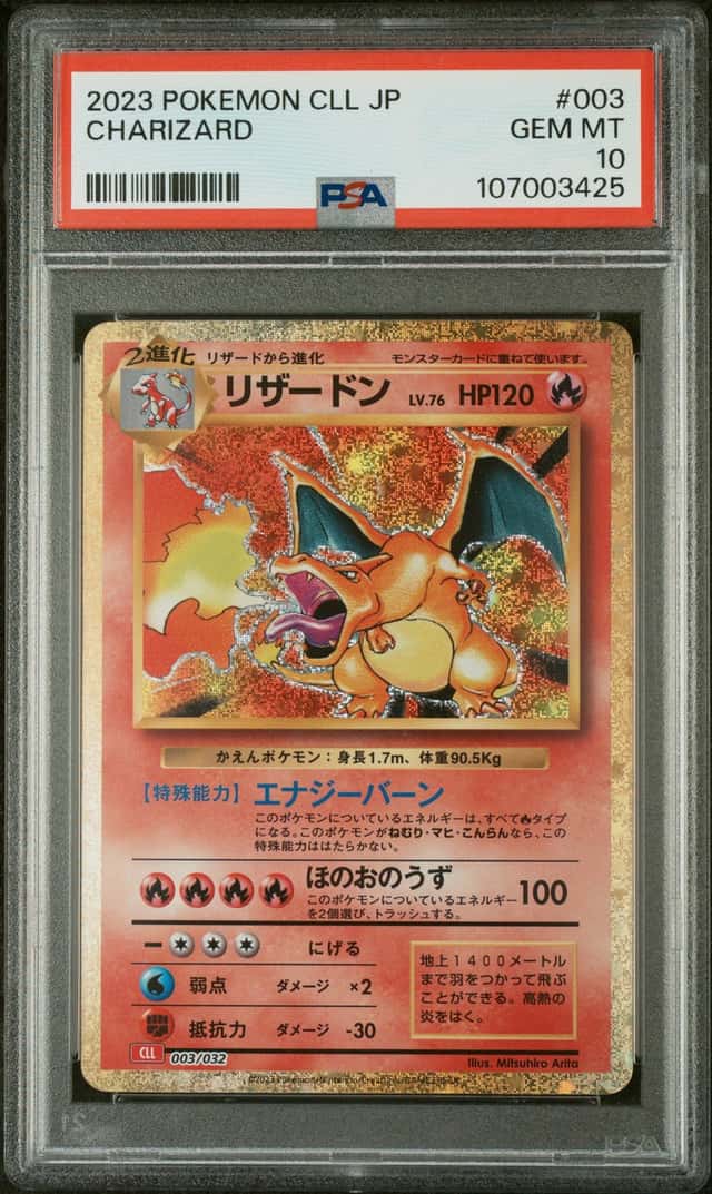 Charizard