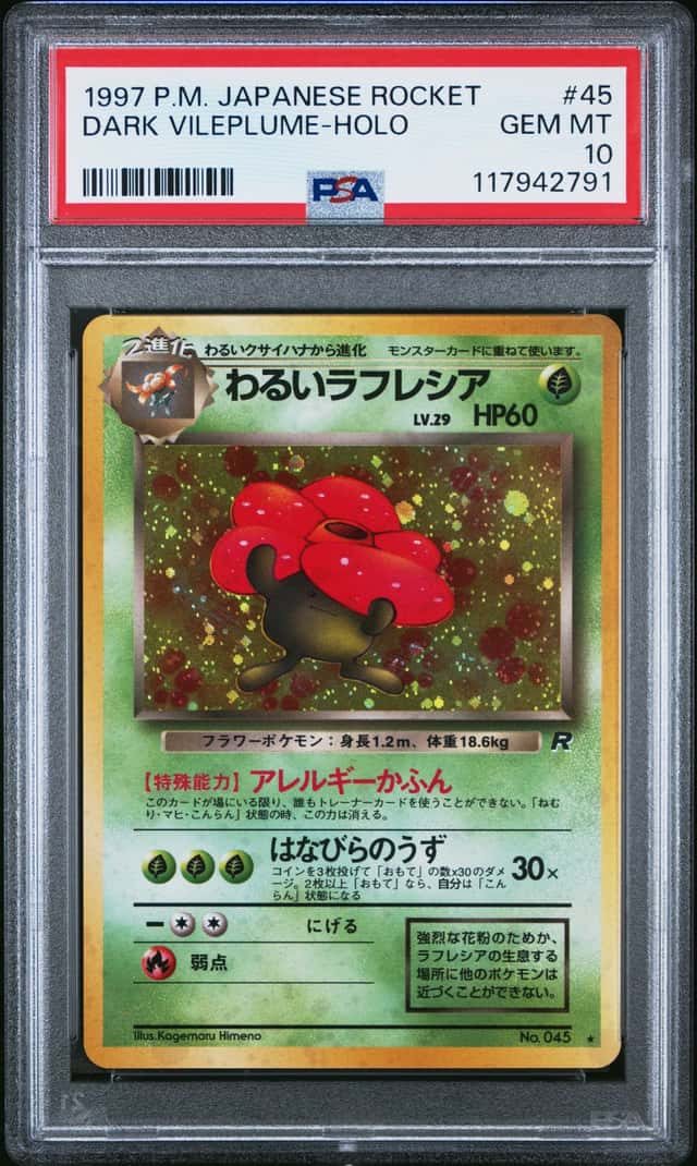 Dark Vileplume