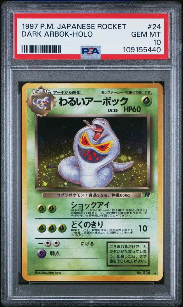 Dark Arbok