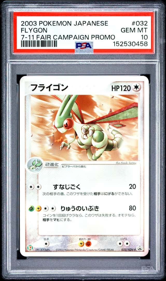 Flygon