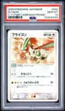 Flygon
