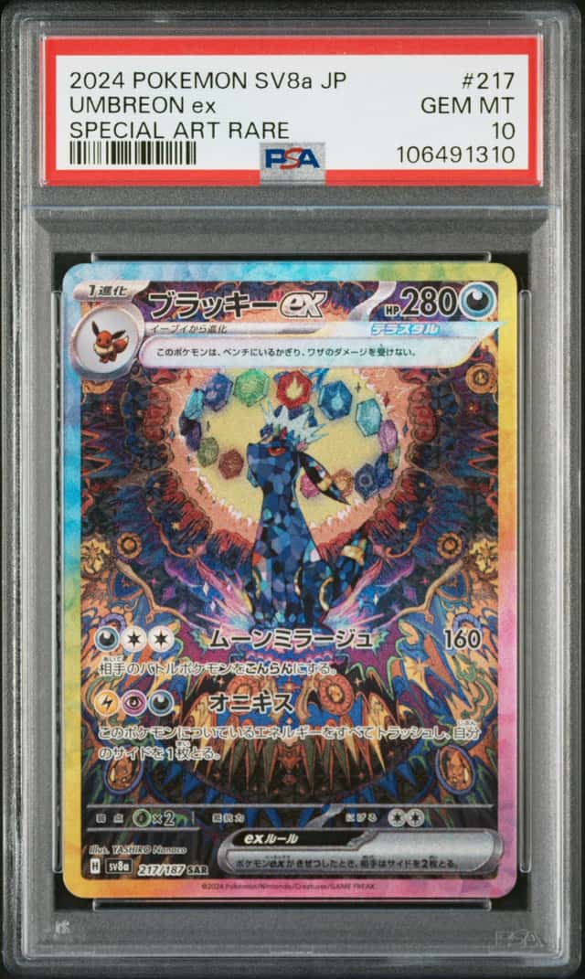UMBREON ex