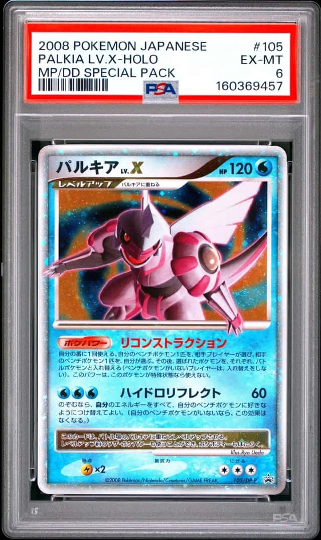 Palkia Lv X