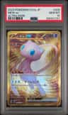 Mew Ex