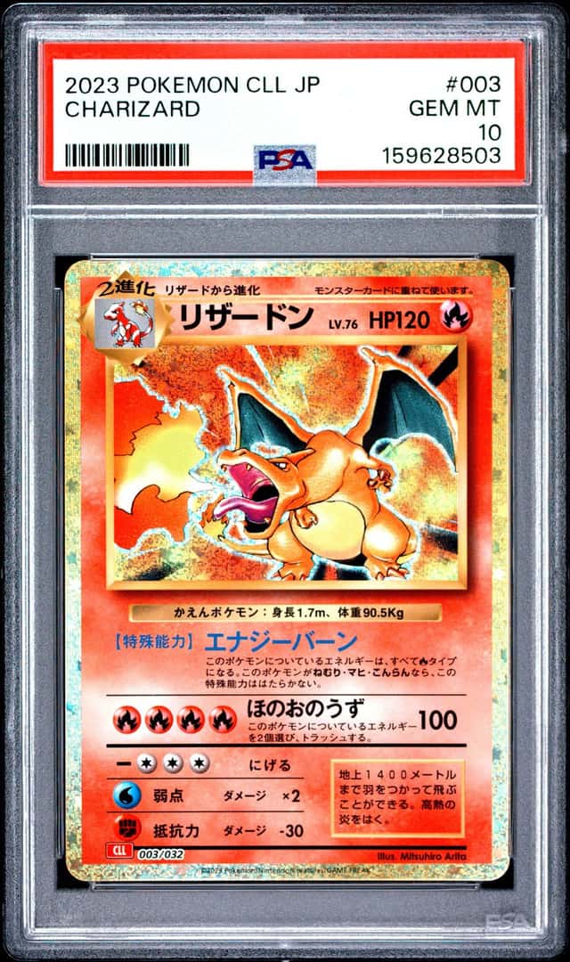 Charizard