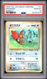 Spearow