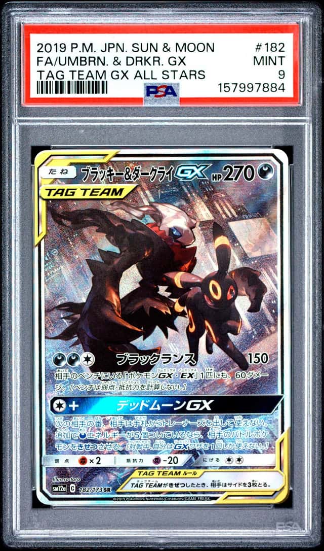 Umbreon & Darkrai GX