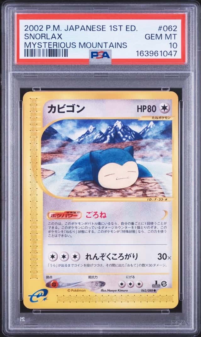 Snorlax