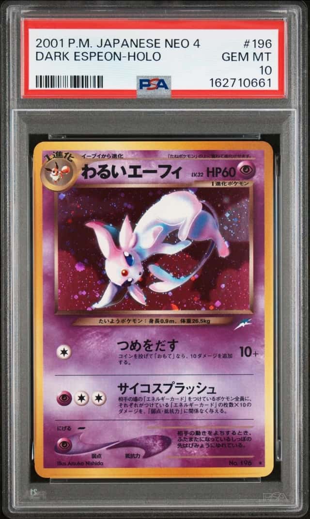 Dark Espeon