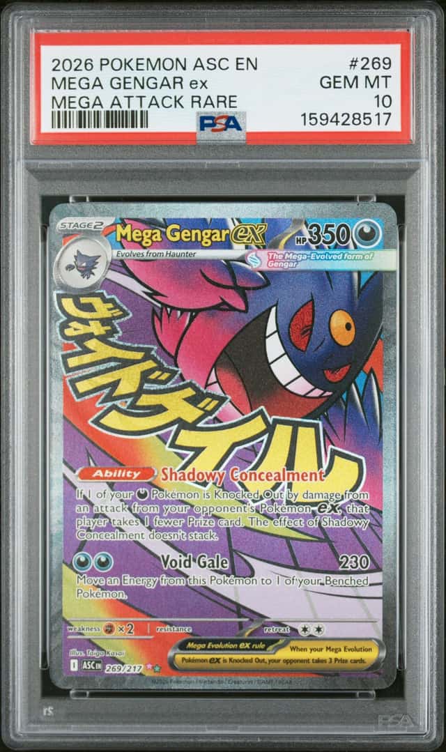 MEGA GENGAR ex