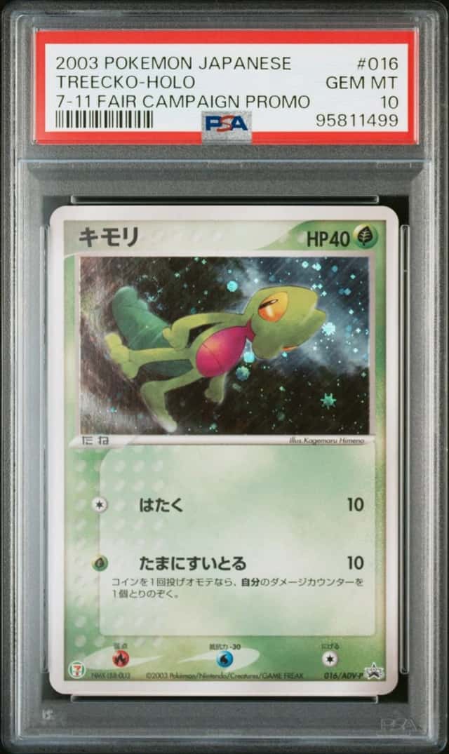 Treecko