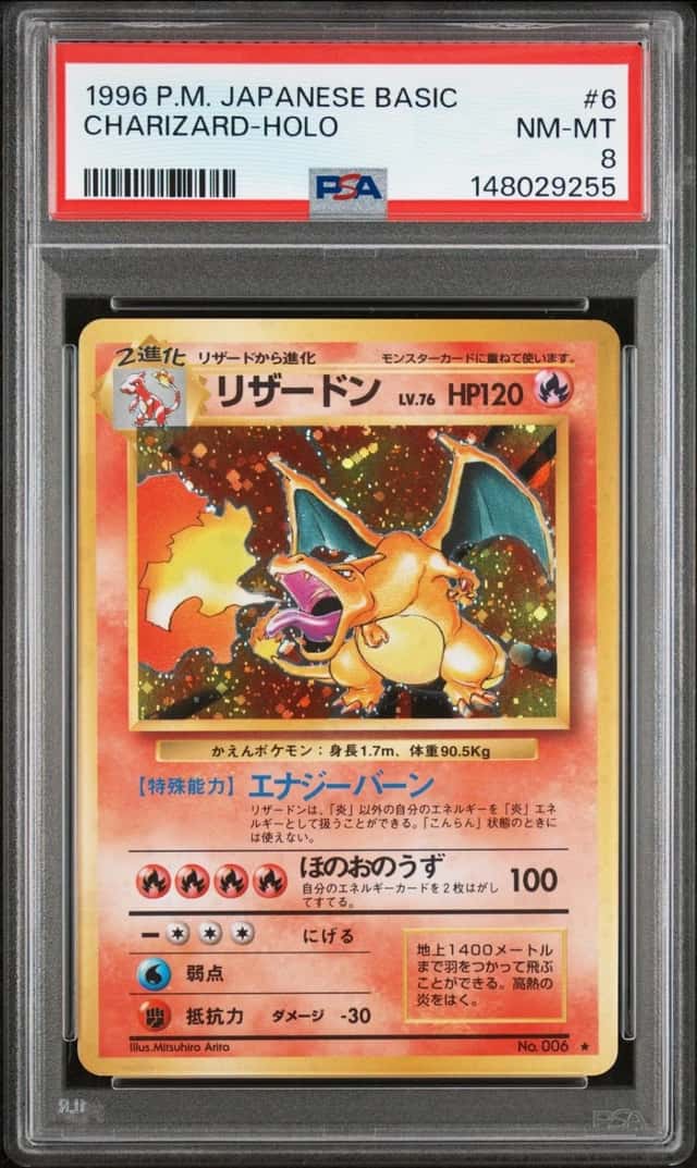 Charizard