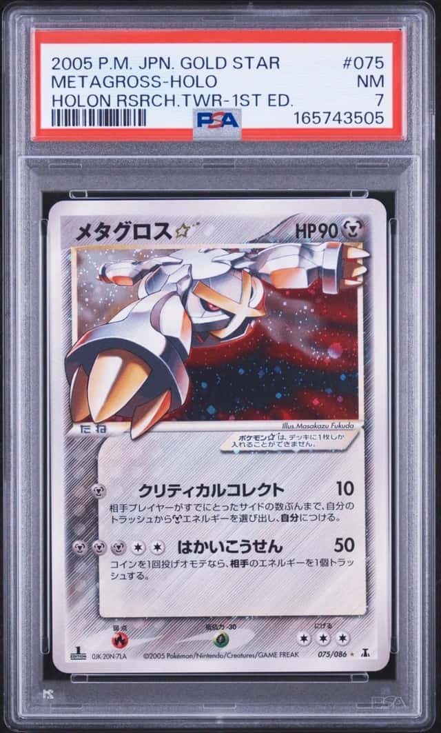 Metagross