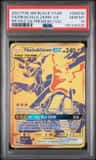Pikachu & Zekrom Gx