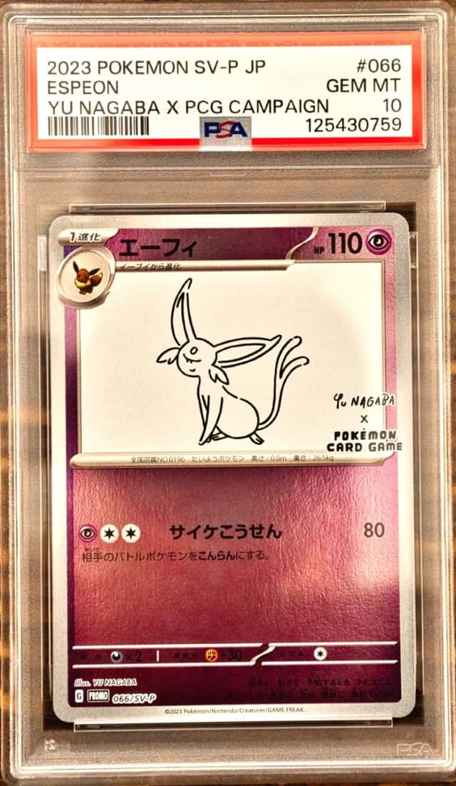 Espeon