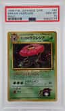 Erika'S Vileplume