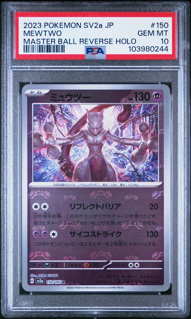 Mewtwo