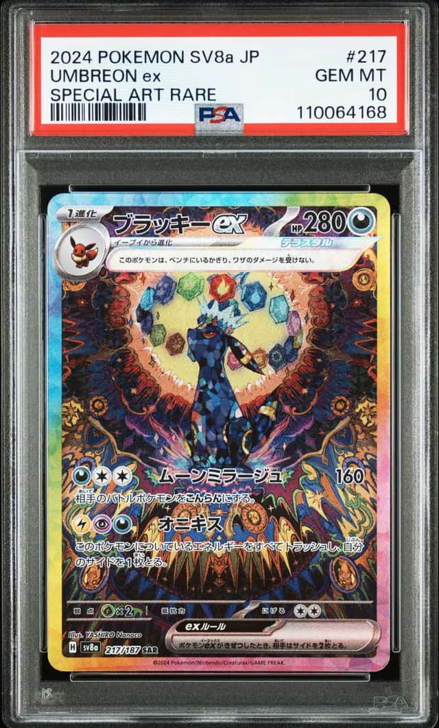 UMBREON ex