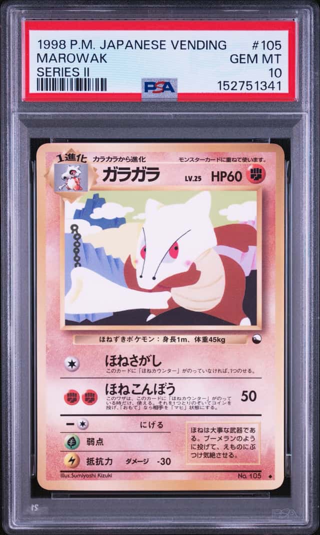 Marowak