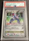 Dialga Lv.x