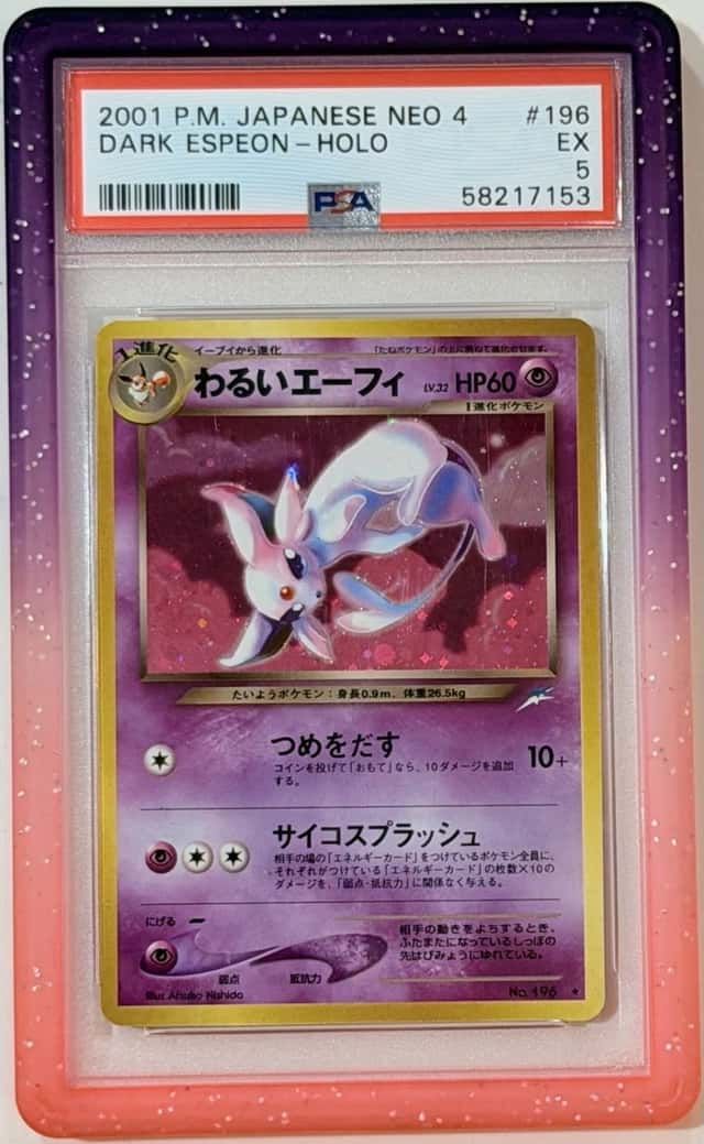Dark Espeon