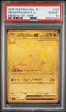 Mega Dragonite Ex