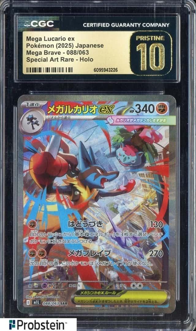 MEGA LUCARIO ex